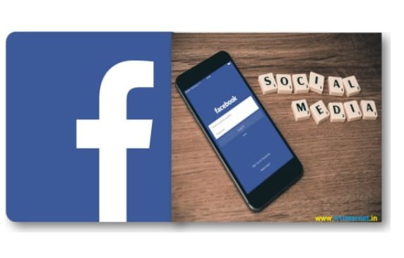 फेसबुक क्या है और फेसबुक कैसे काम करता है ? what is facebook ? how does facebook work?