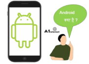 Android क्या है ?